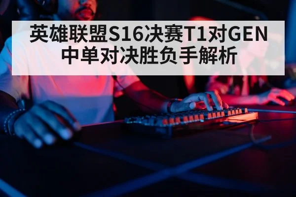 gaming keyboard neon